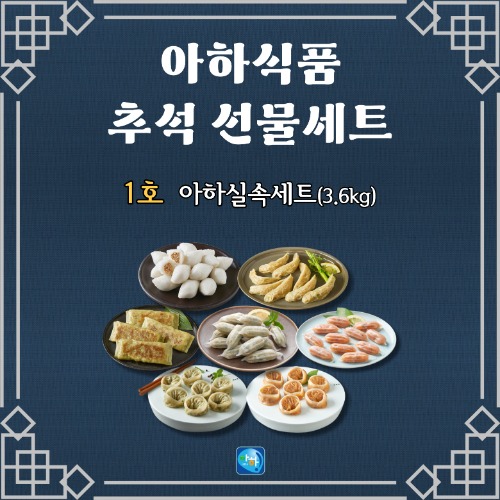 만두, 간식, 떡